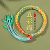 Pulseira Trançada de Nó Chinês Ajustável para Melhores Amigos e Casais, com uma Caixa Flutuante, Apresentando Cordões de Cinco Cores para o Festival do Barco-Dragão