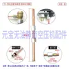 Pequeño Compresor de Aire Bomba de Aire Tubo de Descarga 6mm Tubo Pequeño de Aluminio Tubo de Escape de Apagado Válvula Unidireccional Tubo de Conexión del Interruptor de Presión