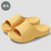 Nuevas Zapatillas de Casa para Mujer con Sensación de Caminar sobre las Nubes, Soporte para el Arco del Pie, Antideslizantes, Adecuadas para Uso en el Baño, Zapatillas de Verano para Hombre