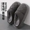 Pantuflas de algodón impermeables para hombre, nuevo estilo otoño/invierno 2026, con forro de felpa añadido y diseño engrosado, adecuadas para uso en interiores, antideslizantes, y también disponibles para mujer en invierno