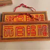 Letrero Colgante Bendición Divina, Colgante de Madera de Durazno, Artesanías de Madera, Letrero de Puerta, Placa de Puerta, Talla en Madera, Adorno de Talla en Madera de Durazno al por Mayor