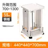 Soporte para Plataforma Vibratoria Telescópico Ajustable Base Vertical para Plataforma Vibratoria Máquina de Alimentación Automática Plataforma Elevadora