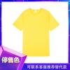 Verão 2025 0009 Casual e Fresca 170g Algodão Puro Simples Ajustada Cor Sólida Infantil Camiseta de Manga Curta com Gola Redonda