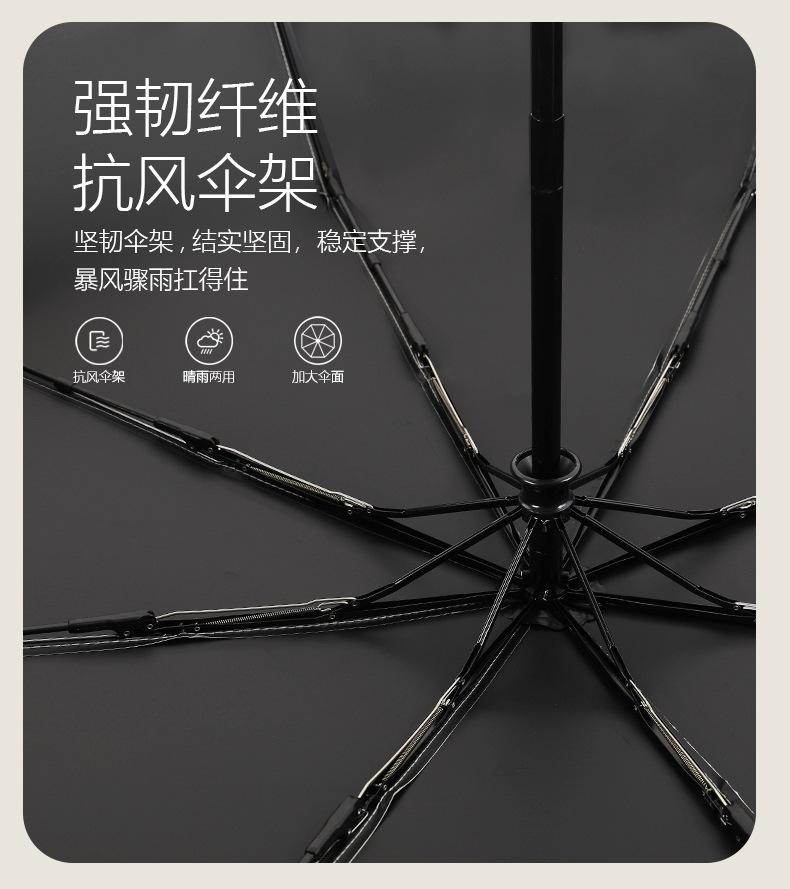 详情图09.jpg