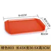 Bandeja Rectangular de Plástico para Servir para Restaurante Comercial Catering, Bandeja Antideslizante para Hamburguesería Comida Rápida