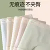 Ropa interior para niñas, Algodón puro, Antibacteriana, Entrepierna de algodón, Estilo delgado de verano, Tiro medio, Sin costuras, Nuevo estilo 2025, Panties tipo triángulo para mujer
