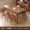 Mesa de comedor y juego de sillas de madera maciza para el hogar, apartamento pequeño, color nogal nórdico, minimalista moderno, mesa de comedor rectangular para restaurante