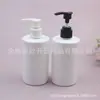 Frasco pump marrom 300ml, frasco branco para loção, frasco para gel de banho, frasco para loção, frasco para condicionador, frasco refil para limpador facial