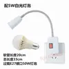 Luminária de parede luz noturna lâmpada LED econômica cotovelo macio alongado suporte de lâmpada para amamentação com plug tomada com interruptor de parede lâmpada