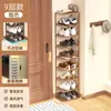 Zapatero estrecho para interior para entrada, multicapa para uso en el hogar, ahorrador de espacio y estante de almacenamiento de zapatos atractivo