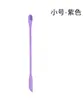 Espátula de silicone de cabeça dupla, raspador de silicone multi-tamanho, raspador de base líquida e creme, ferramenta para coletar maquiagem, raspador de frasco