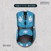 Adequado para Mouse Attack Shark R1 Adesivo Antiderrapante Tudo Incluso com Adesivo Traseiro Pele de Lagarto Antissuor Atacado