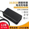 Cargador Inteligente para Batería de Litio Hierro Fosfato para Robot 4 Celdas 14.6V4A/29.2V2A Cargador Inteligente para Batería de Carrete de Pesca Eléctrico