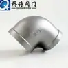 Codo de rosca interior NPT acero inoxidable 304 estándar americano unión de rosca interior codo tornillo 1/4 ~ DN100