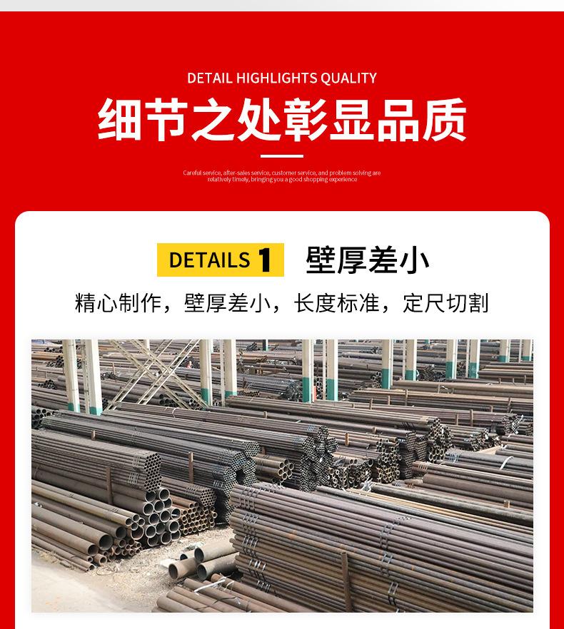 套版---无缝管_06.jpg