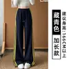 Pantalones de chándal grises a rayas para niños y niñas Otoño 2026 Nuevos Pantalones casuales de pierna ancha de cintura alta Pantalones de chándal rectos estilo retro americano