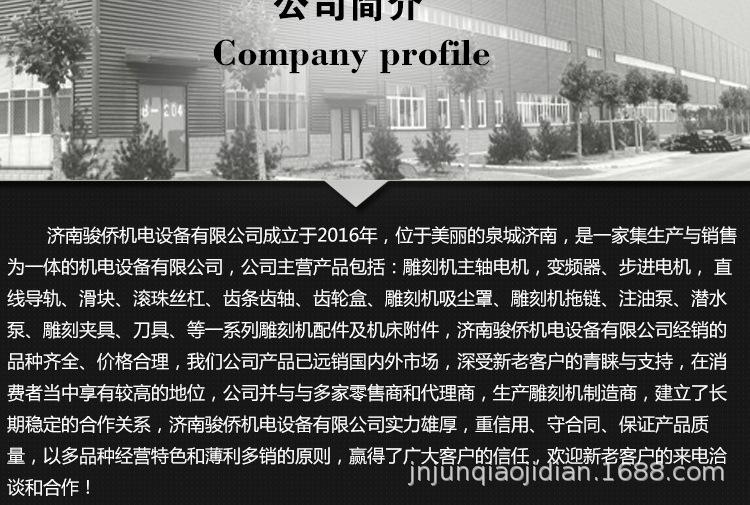 详情页_30.jpg