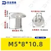 Tornillos de Acero Inoxidable 304 de Cabeza Plana Grande con Cuadrado Interior Guangdong Estándar Tornillos de Cabeza de Paraguas con Cuadrado Interior M2M3M4M5M6M8M10