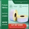 Papel térmico para etiquetas de fundo amarelo 40*30*2000 Surface de expresso papel único papel para impressão de código de barras etiqueta de balança eletrônica adesivo para bebidas