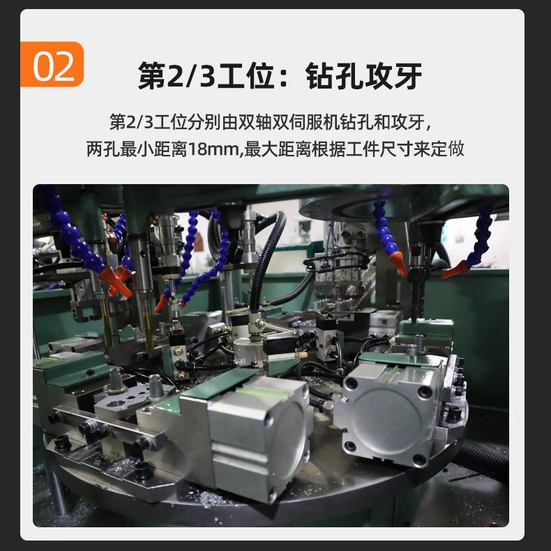 圆盘式自动钻孔攻牙机 多轴多方向全自动钻孔攻丝攻牙机