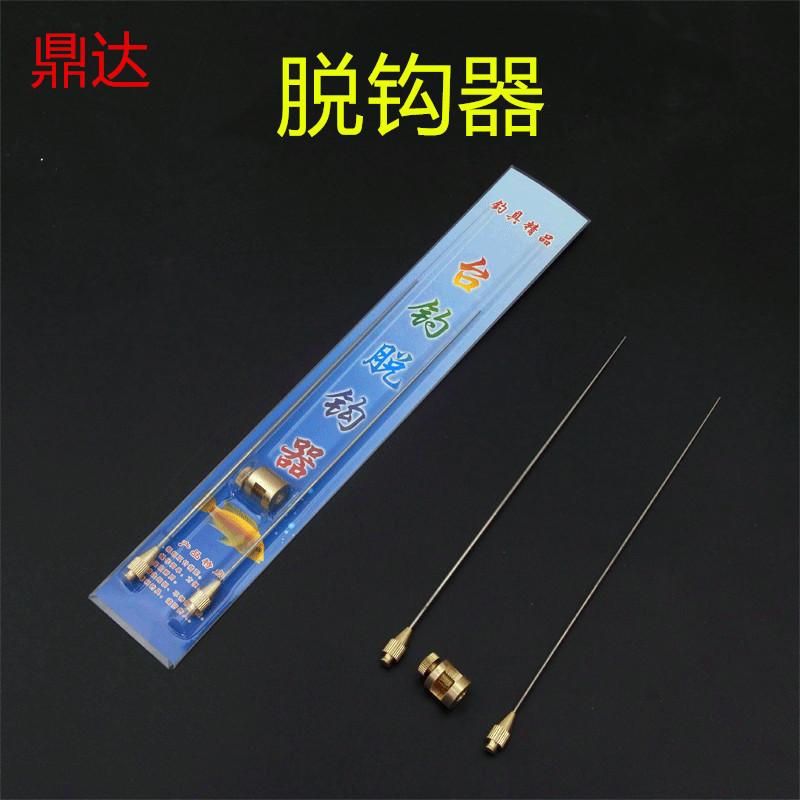 10301127224_809850111