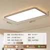 Luminária de Teto Doméstica de Espectro Total para Quarto, Estilo Nórdico Branco Minimalista Moderno, LED Artístico Tendência Ultra-Brilhante para Quarto Principal