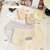 Ropa interior para mujer ultradelgada, fresca, transpirable y cómoda, entrepierna antibacteriana 10A, no aprieta, alta elasticidad, amigable con la piel, sin constricción, bragas