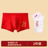 Ropa interior para el examen de ingreso a la universidad Longsha para hombres de algodón puro para el examen a ser no. 1 gran examen de ingreso a la preparatoria roja cada examen debe pasar la cabeza de calzoncillos