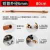 Accesorios para compresores de aire: tubería de conexión, válvula antirretorno, tubería de conexión del presostato, tubería de alivio de presión, tubería de descarga, tubería pequeña de aluminio, tubería pequeña de cobre
