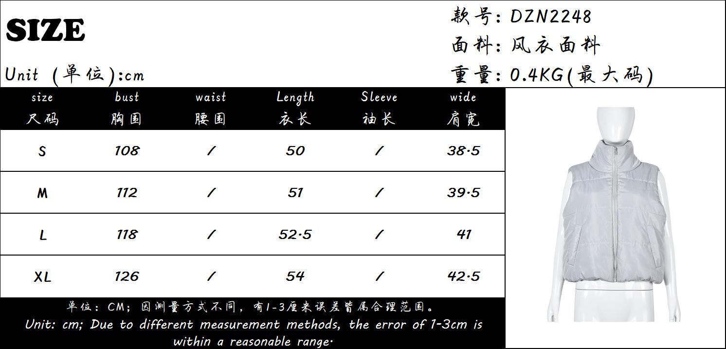 尺码表