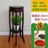 Estante de Flores para Sala de Estar Interior, Acuario de Madera Maciza de Pie, Bonsái de Madera, Estante para el Hogar Estilo Chino, Estante Pequeño de Almacenamiento de Pie Bajo