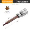 1/2 Chave de Catraca Grande T55 2527 Chave Hexagonal T40 Torx T20 Ferramenta 45 Estrias 30 Soquete Bit 50
