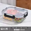 Caja de Almuerzo de Vidrio Resistente al Calor Calentable en Microondas para Oficinista Tazón para Mantener Fresco Juego de Tazones Sellados Separador de Hebilla Caja para Mantener Fresco