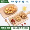 Bandeja Desechable de Papel Kraft con Forma de Barco, Bandeja Abierta para Pollo Frito, Snacks, Papas Fritas, Brochetas Fritas, Barbacoa, Caja para Llevar con Forma de Barco, Caja para Comida