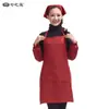 Delantal de adulto delantal de dependiente delantal de trabajo Delantal de cafetería + pañuelo para la cabeza + mangas conjunto de cuatro piezas 70956