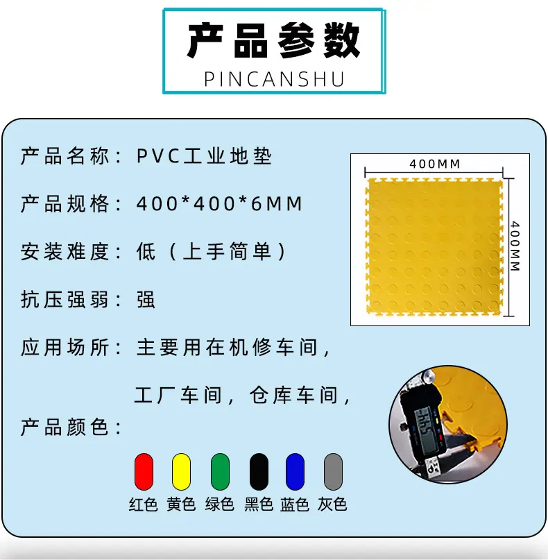 详情4.jpg