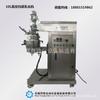 Tonghui automation 10L máquina pequeña de emulsificación homogeneizadora al vacío fabricante producción