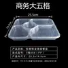 Caja de Almuerzo Desechable al por Mayor Cuatro Compartimentos Dos Cinco Compartimentos Negra Caja de Empaque para Llevar Redonda Tazón de Plástico Rectangular Caja de Comida Rápida