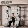 Máquina Smith Entrenador Multifuncional Equipo Combinado Equipo de Fitness Rack de Potencia para Interiores para Uso en Casa Press de Banca