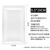 Bolsa desechable para teléfono móvil médico enfermera antipolvo transparente autosellante impermeable engrosada bolsa protectora médica pantalla táctil