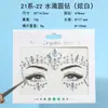 Pegatinas de Esquina de Ojo de Maquillaje Nuevo Transfronterizas Decoración Facial de Fiesta de Gama Alta Pegatinas de Tatuaje Temporales Pegatinas de Tatuaje Color