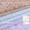Tela de Lino con Copos de Nieve 5*2 140g Poliéster con Sensación de Hielo Tela de Punto Texturizada Canalé Tela Base de Protección Solar de Primavera