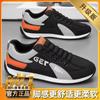 Zapatos de Hombre Primavera y Otoño 2025 Nuevos Tenis Versátiles de Moda Juvenil Casuales de Suela Gruesa Zapatos Deportivos de Hombre