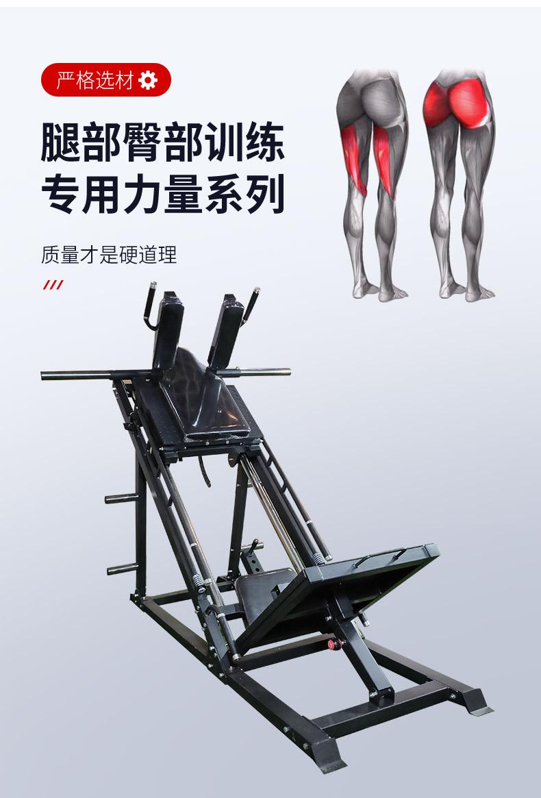倒蹬一体机_03.jpg