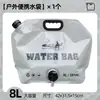 Bolsa de Agua Plegable Portátil de Gran Capacidad Transfronteriza Bolsa Plegable para Almacenamiento de Agua al Aire Libre 8L Senderismo Camping Bolsa de Agua Portátil de Plástico