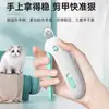 Tesoura redonda ajustável para iniciantes, adequada para coelhos, animais de estimação e gatos, cortador de unhas, tesoura cega pequena, cortador de unha por gravidade