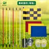 Bola de golfe bandeira verde haste de bandeira bandeira colorida superfície aço inoxidável copo do buraco haste de competição campo de prática de golfe uso de taco