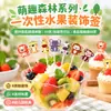 Espetos de bambu descartáveis variados em formato de animal, lanches de festa transfronteiriços da Amazon, espetos para salada de frutas e sobremesas para barracas
