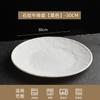 Plato de Plástico PP con Patrón de Piedra, Plato para Bistec Negro y Blanco de Lujo Ligero, Plato Estilo Occidental, Plato para Pasta, Plato de Cena Doméstico de Imitación Piedra