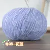 Hilo de Nube Teñido en Spray Ligero Color Gradiente Tejido a Mano Algodón Tejido Sección de Hilo de Suéter DIY Bufanda Sombrero